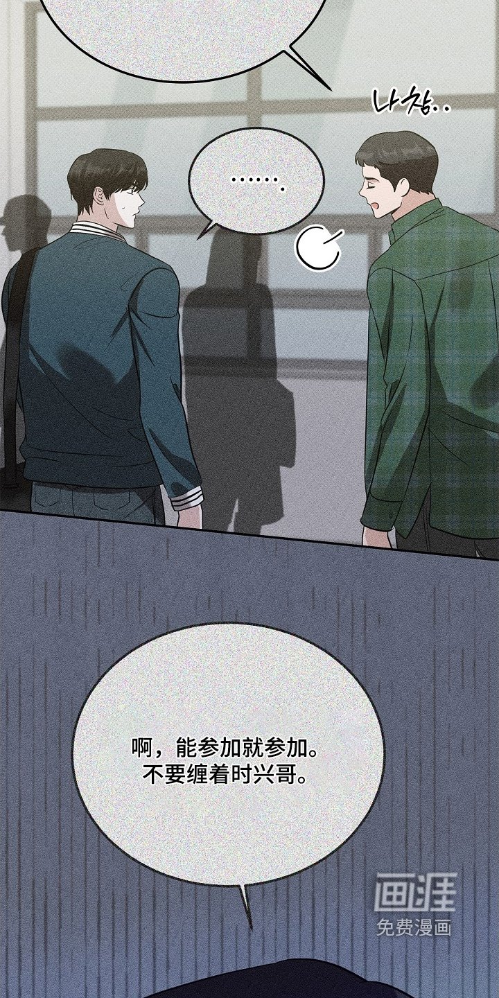 第63章：妥协