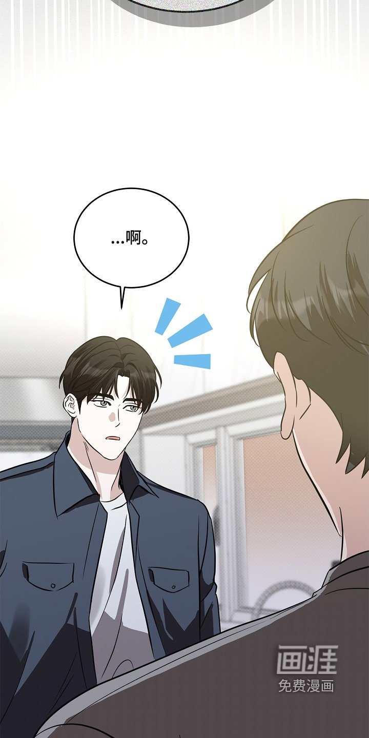 第63章：妥协