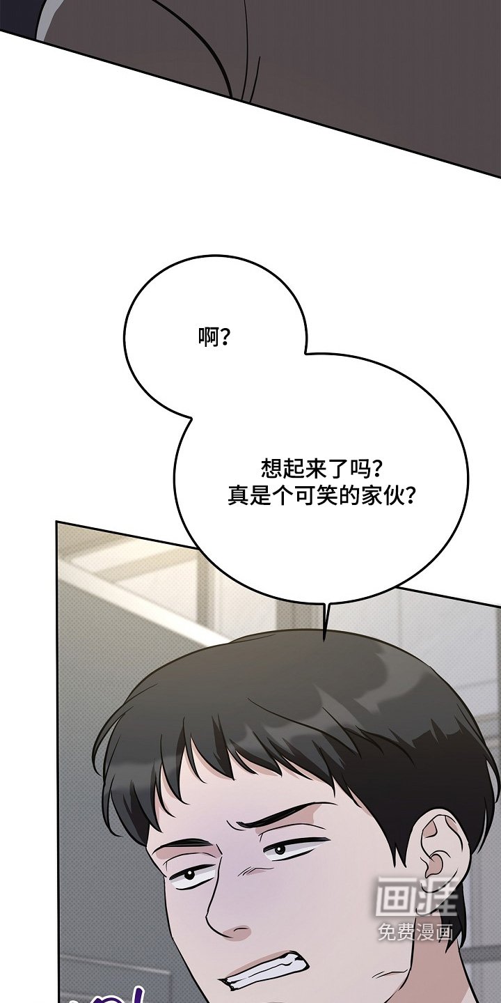 第63章：妥协