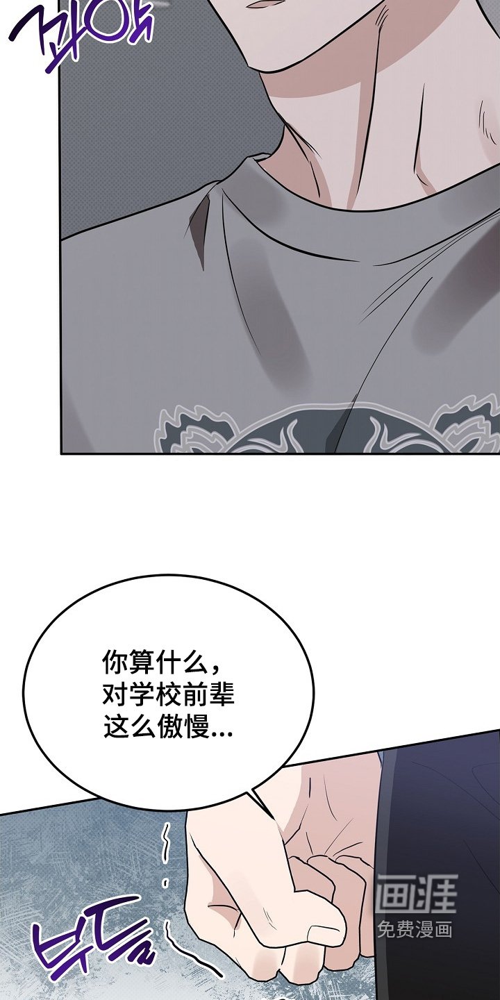 第63章：妥协