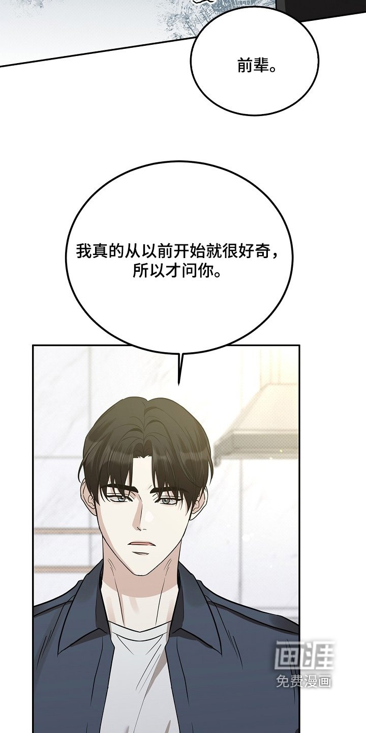 第63章：妥协