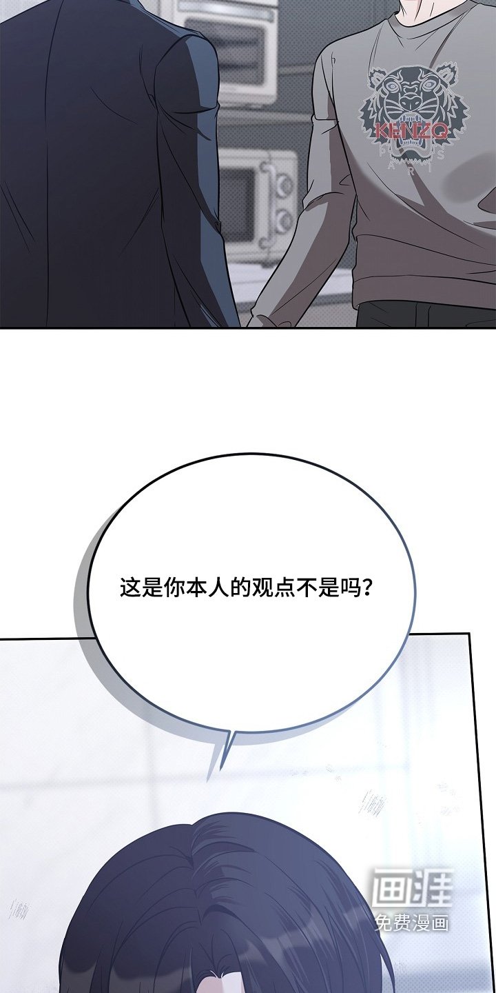 第63章：妥协