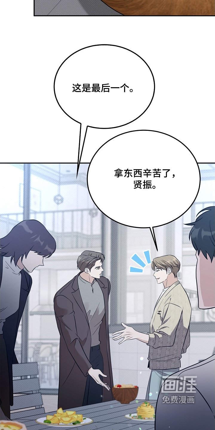 第63章：妥协