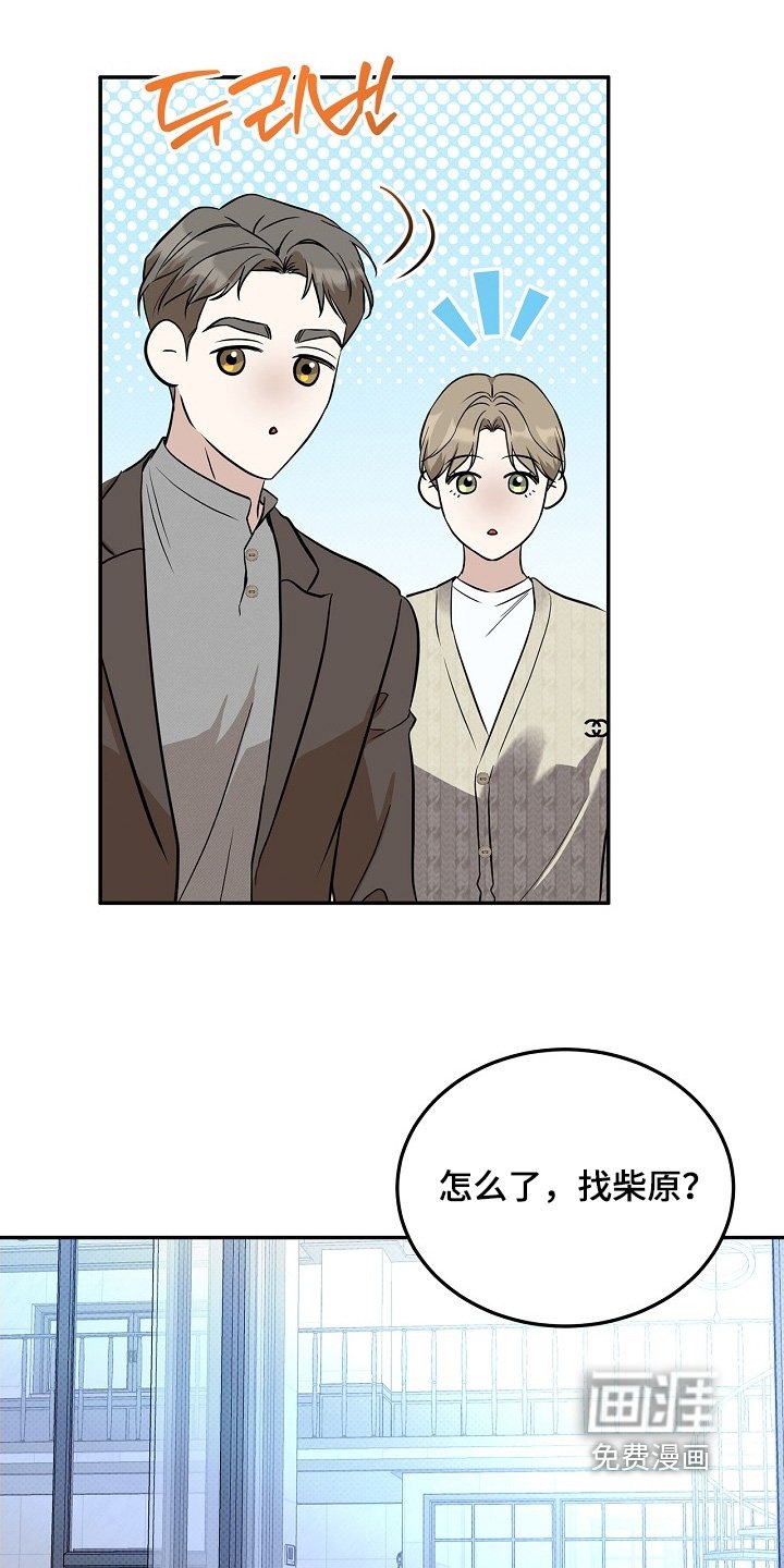 第63章：妥协