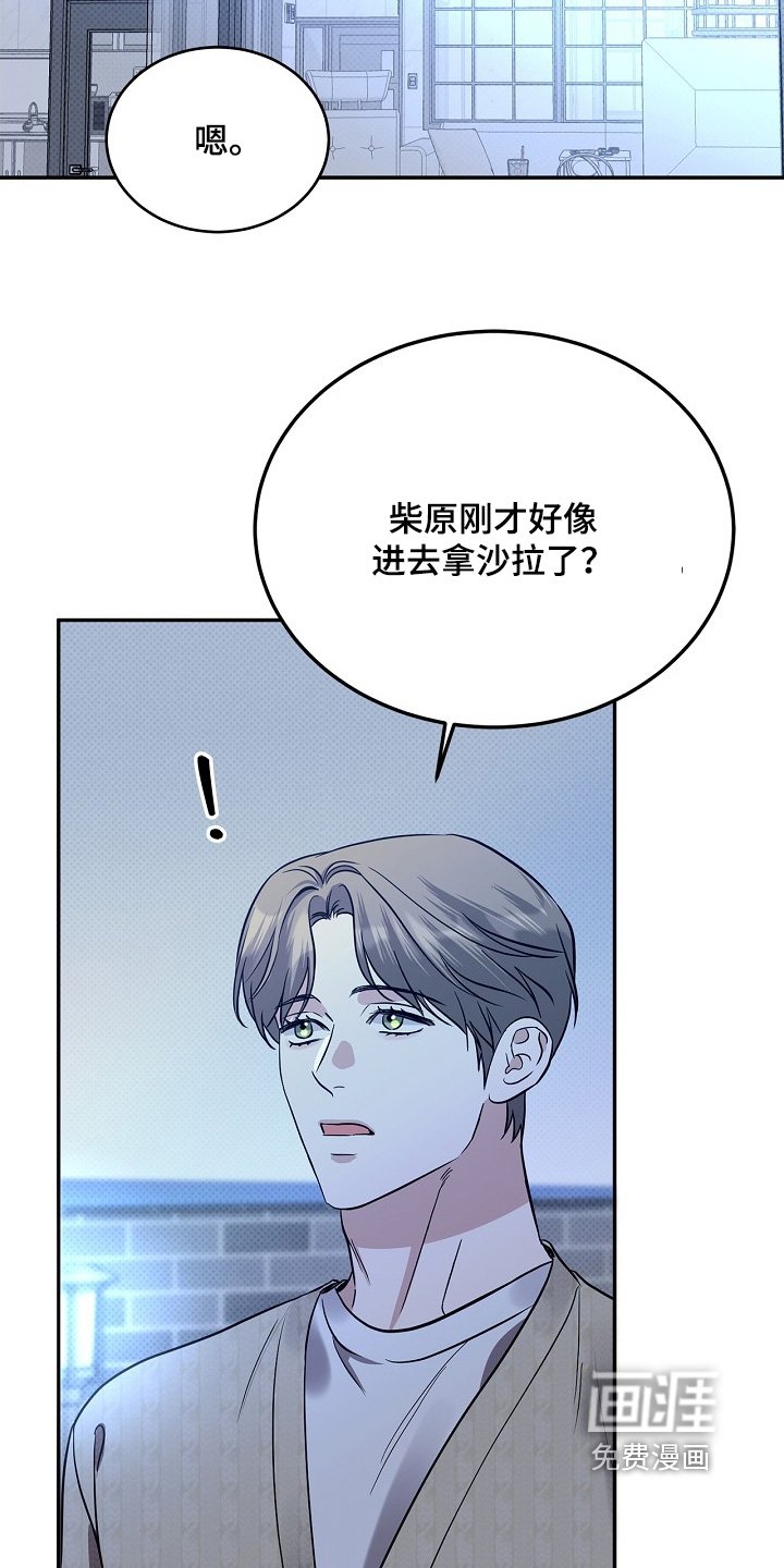 第63章：妥协
