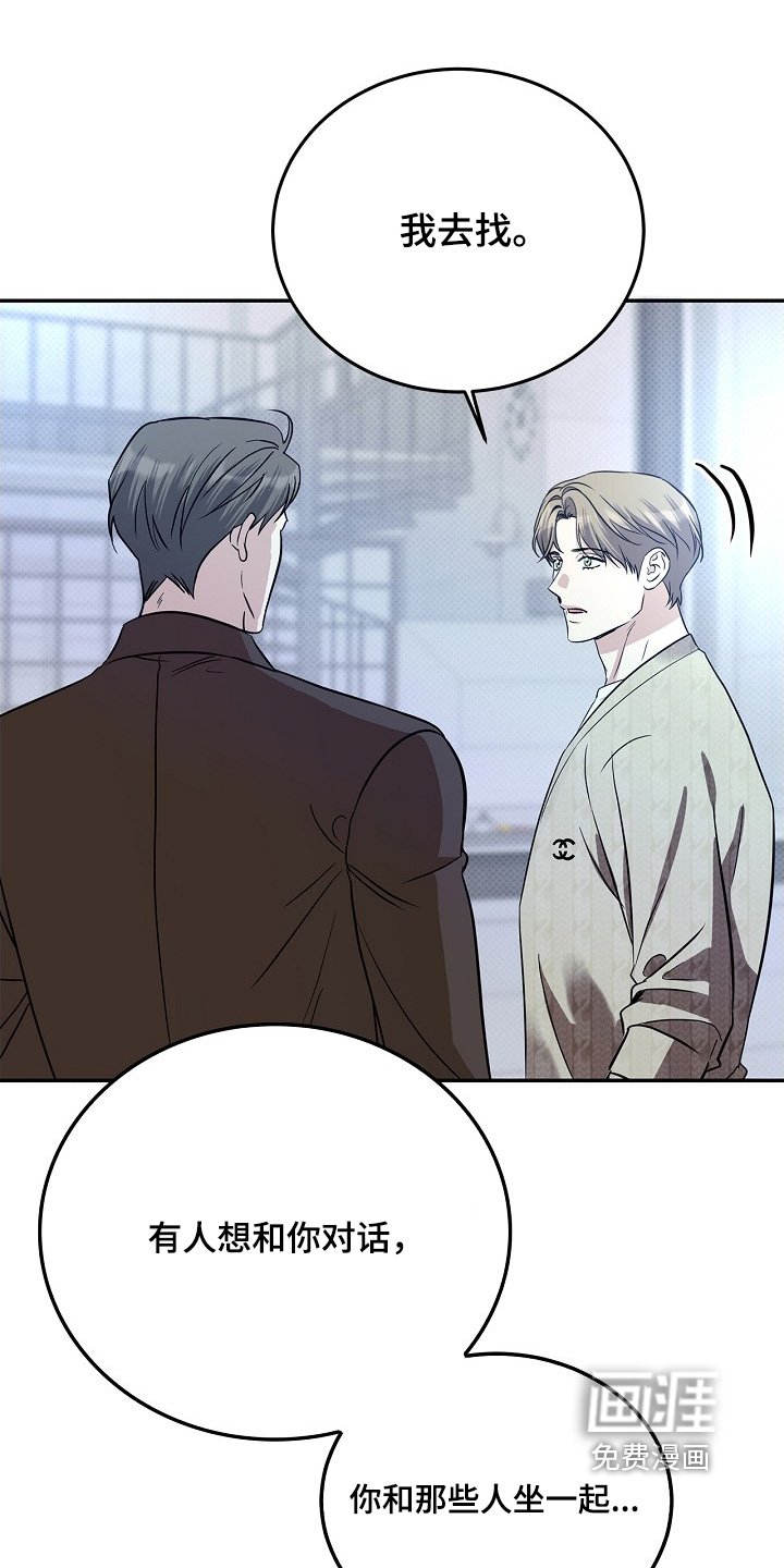 第63章：妥协