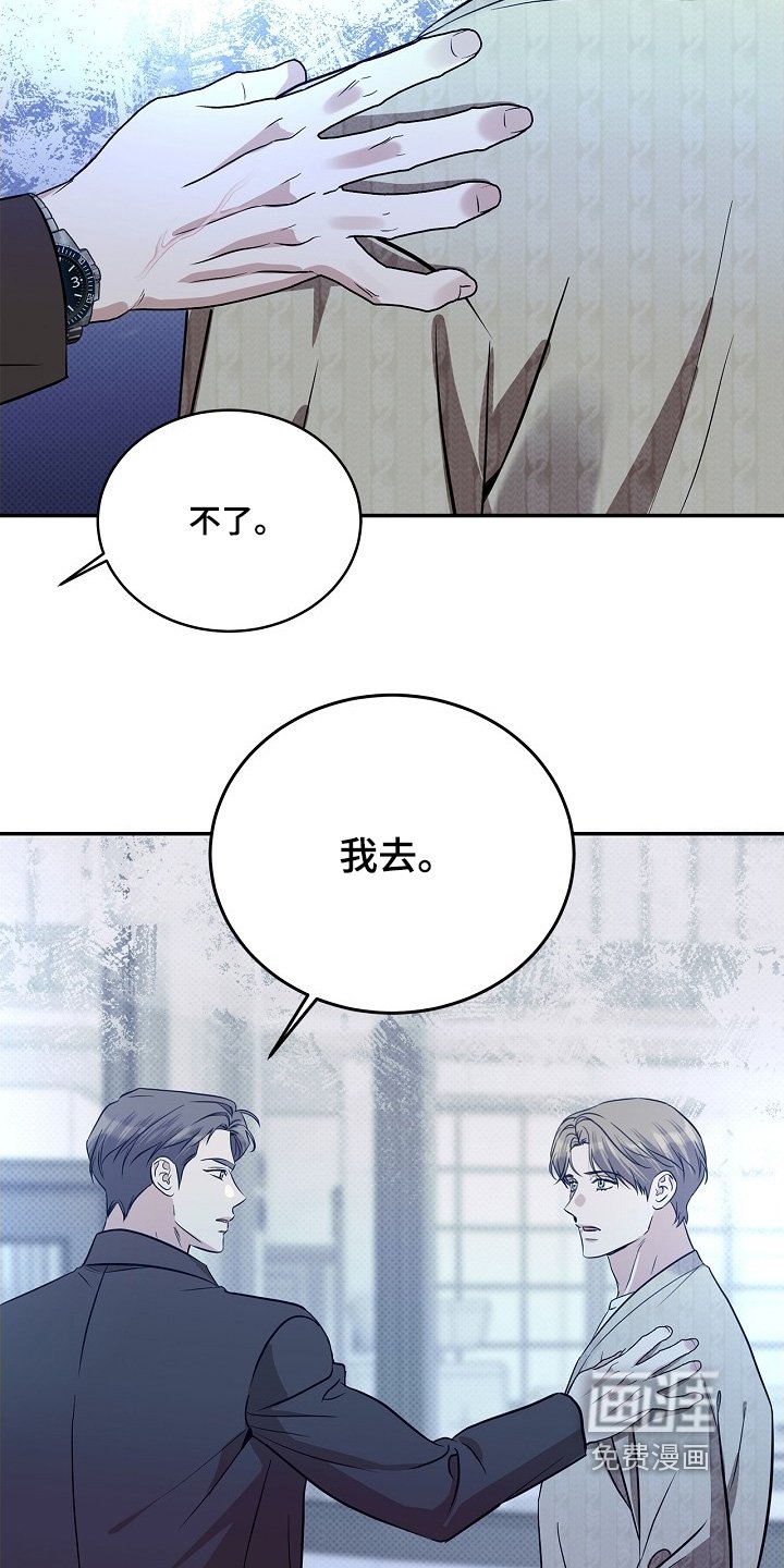 第63章：妥协