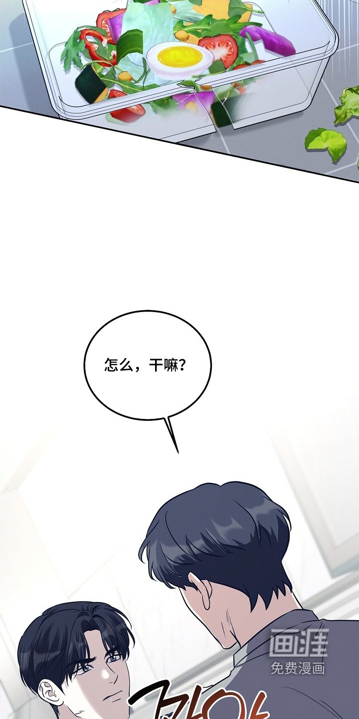 第64章：不想再提