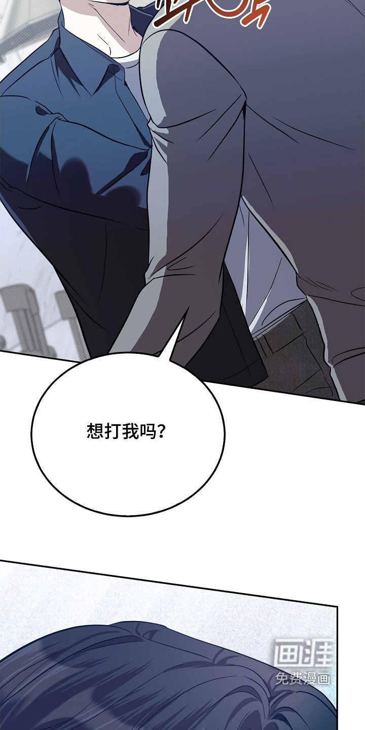 第64章：不想再提