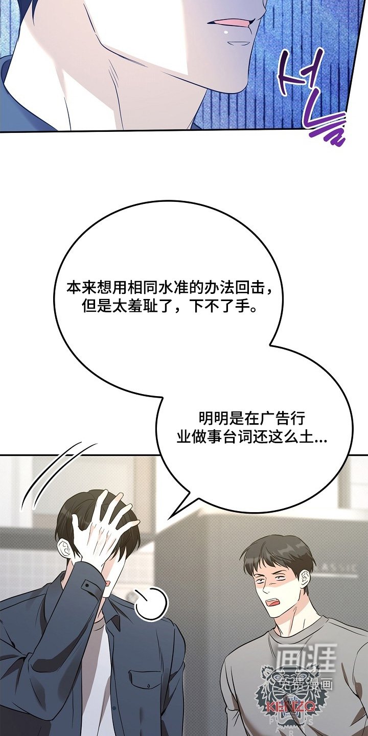 第64章：不想再提