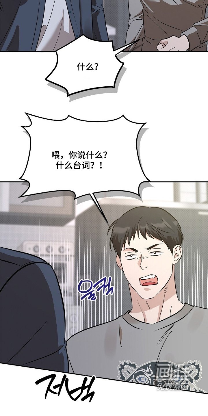 第64章：不想再提