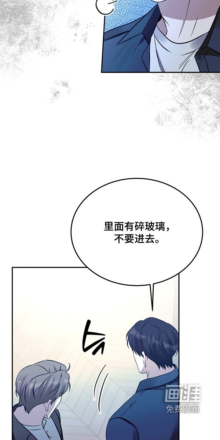 第64章：不想再提