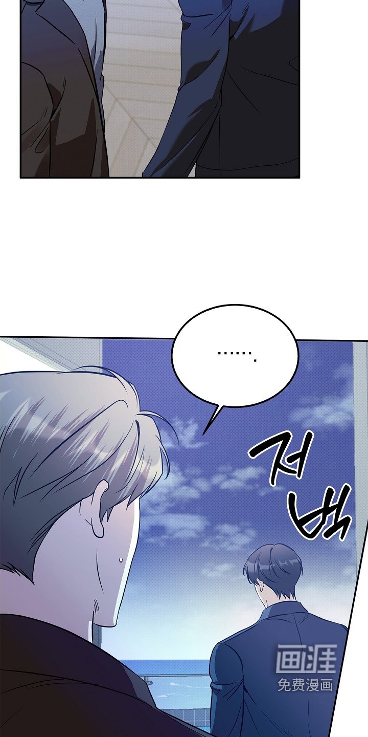 第64章：不想再提