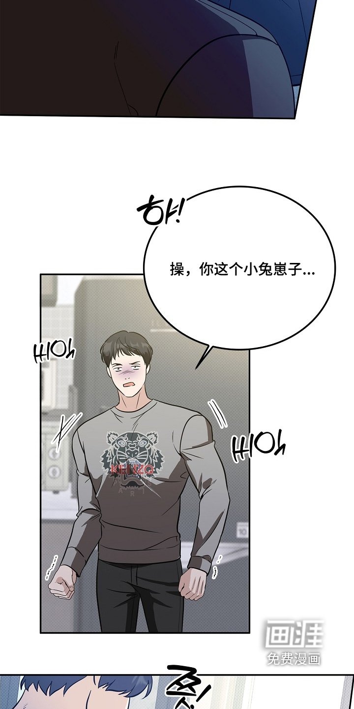 第64章：不想再提