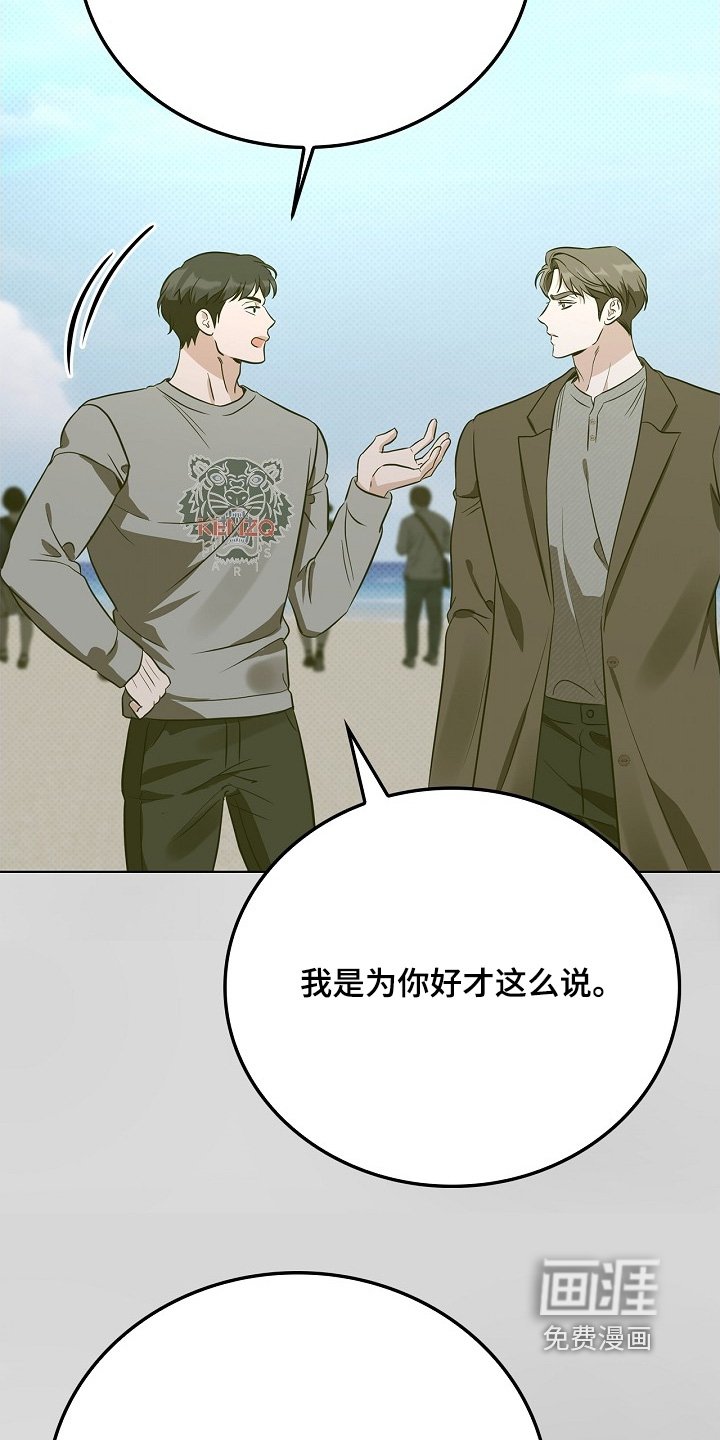 第64章：不想再提