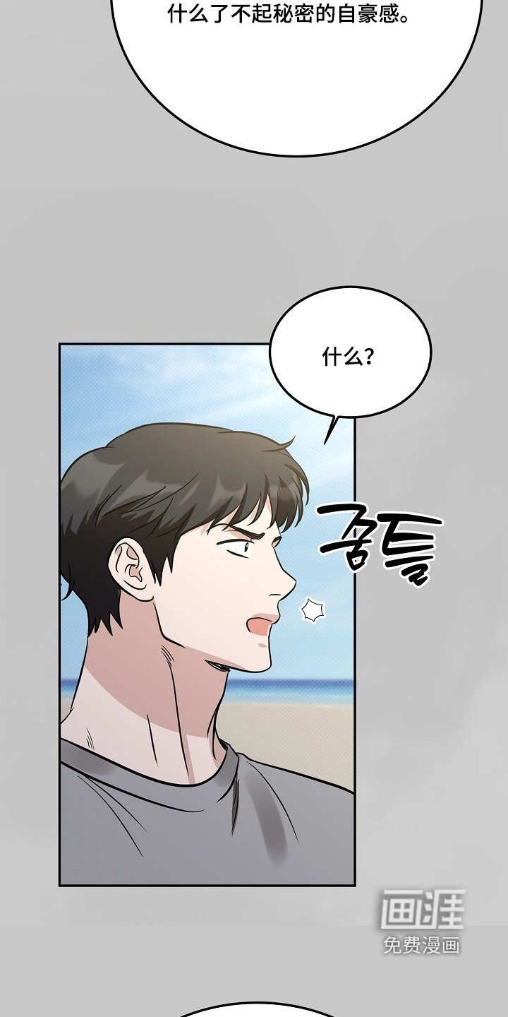 第64章：不想再提