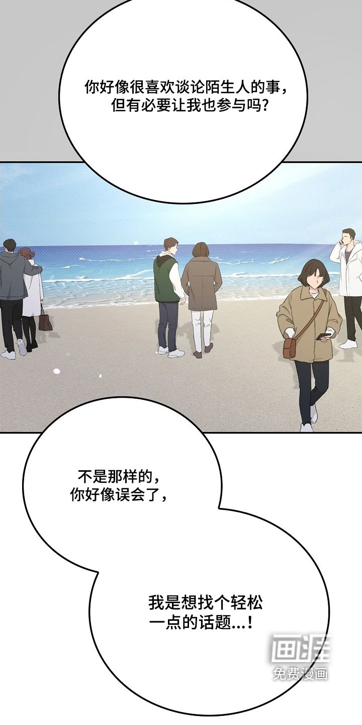 第64章：不想再提