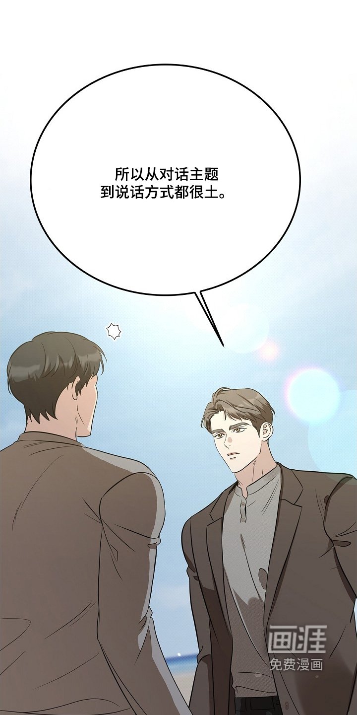 第64章：不想再提