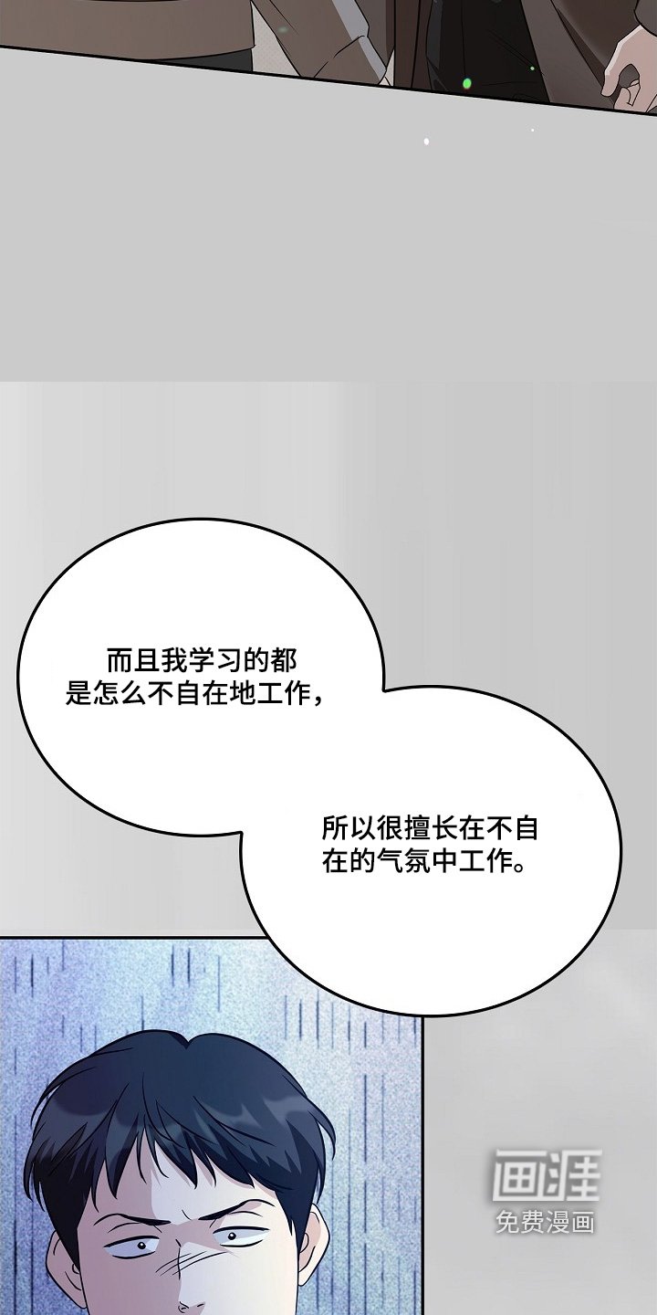 第64章：不想再提