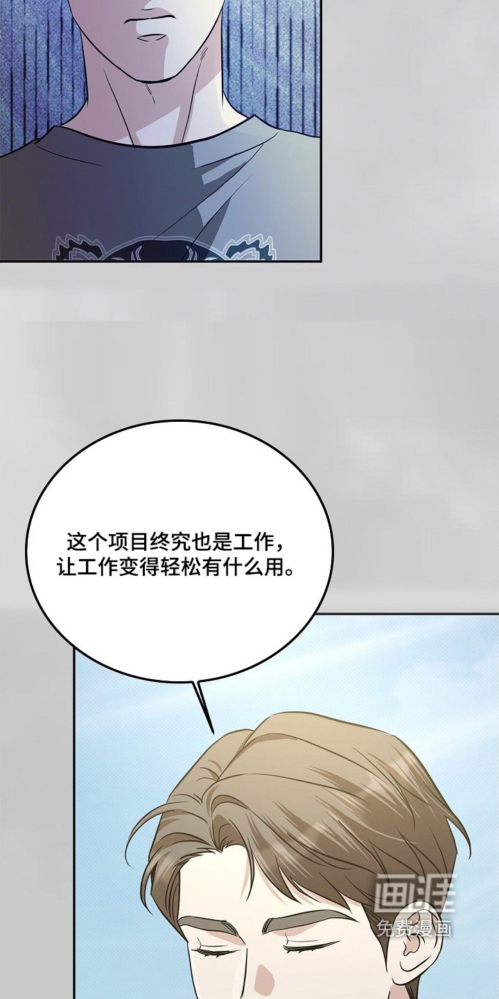 第64章：不想再提