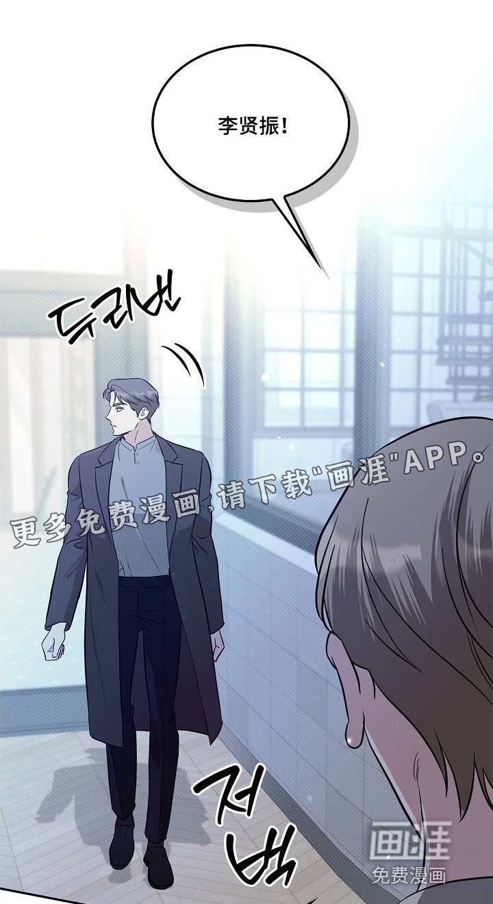第65章：所以你跟来