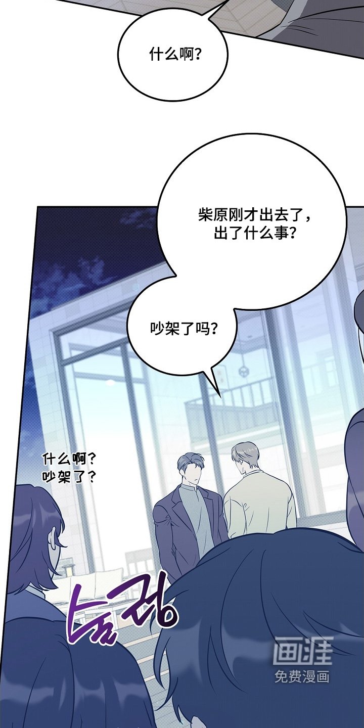 第65章：所以你跟来