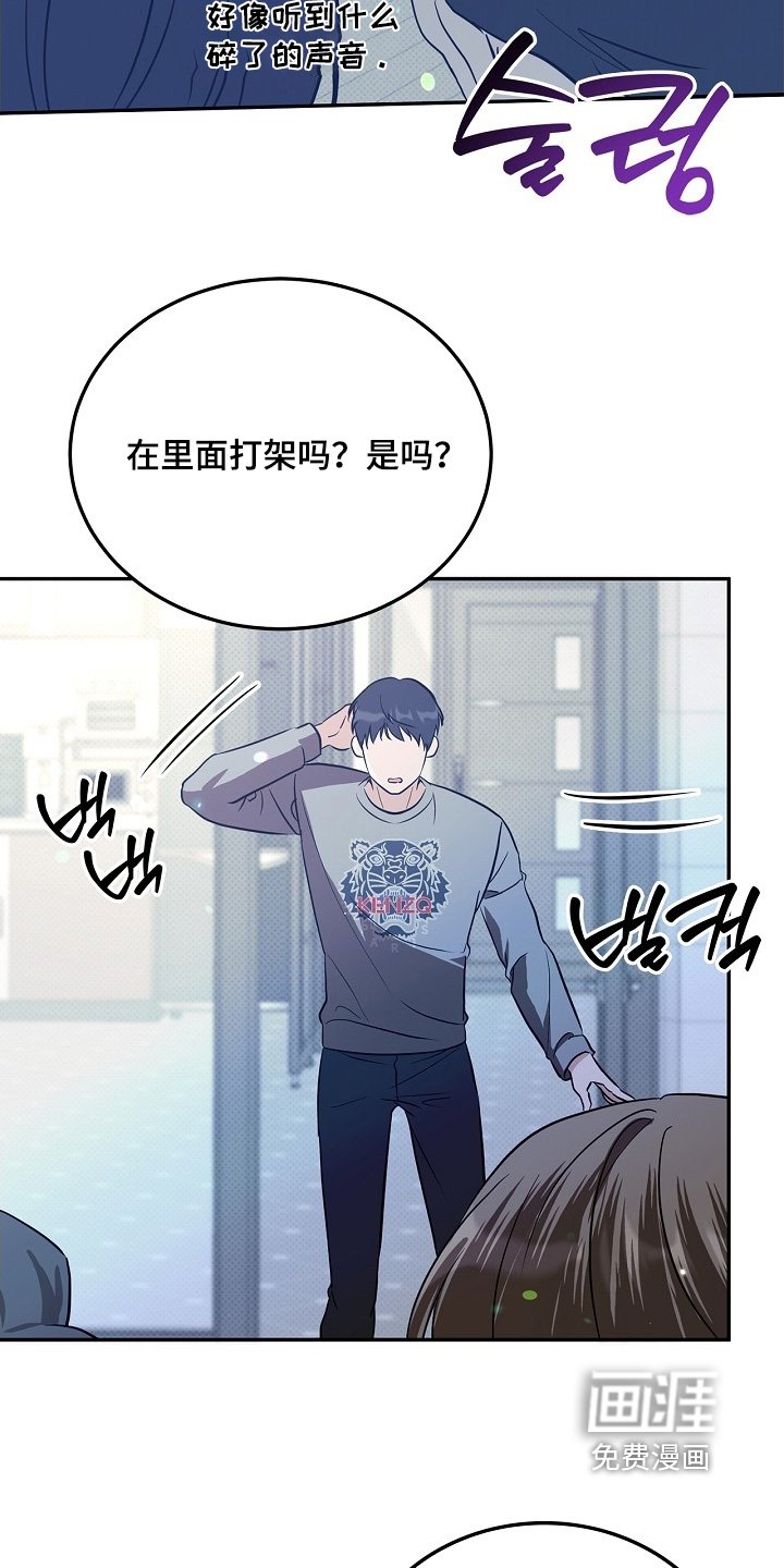 第65章：所以你跟来