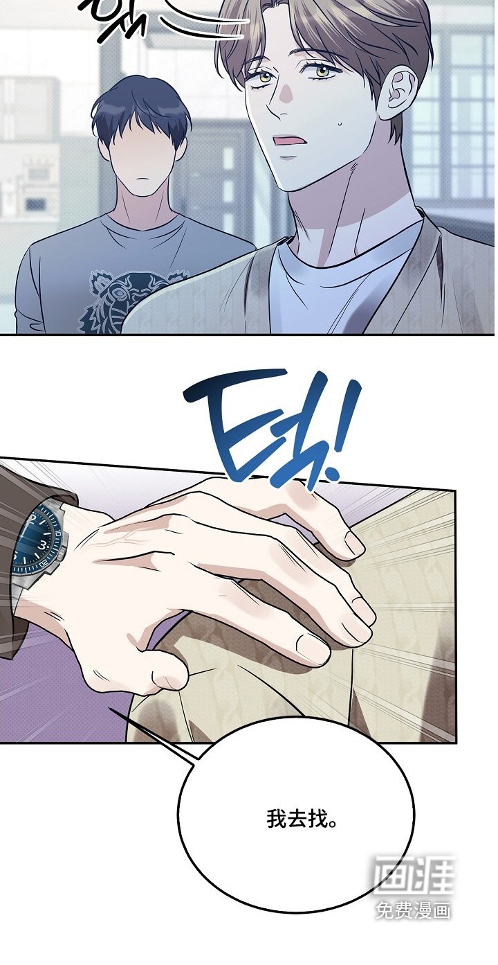 第65章：所以你跟来