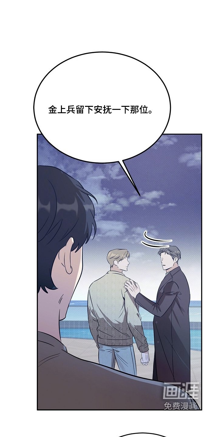 第65章：所以你跟来