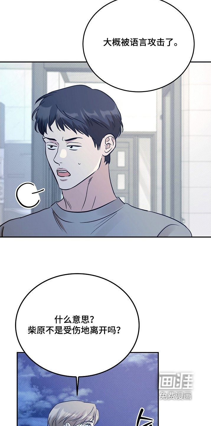 第65章：所以你跟来