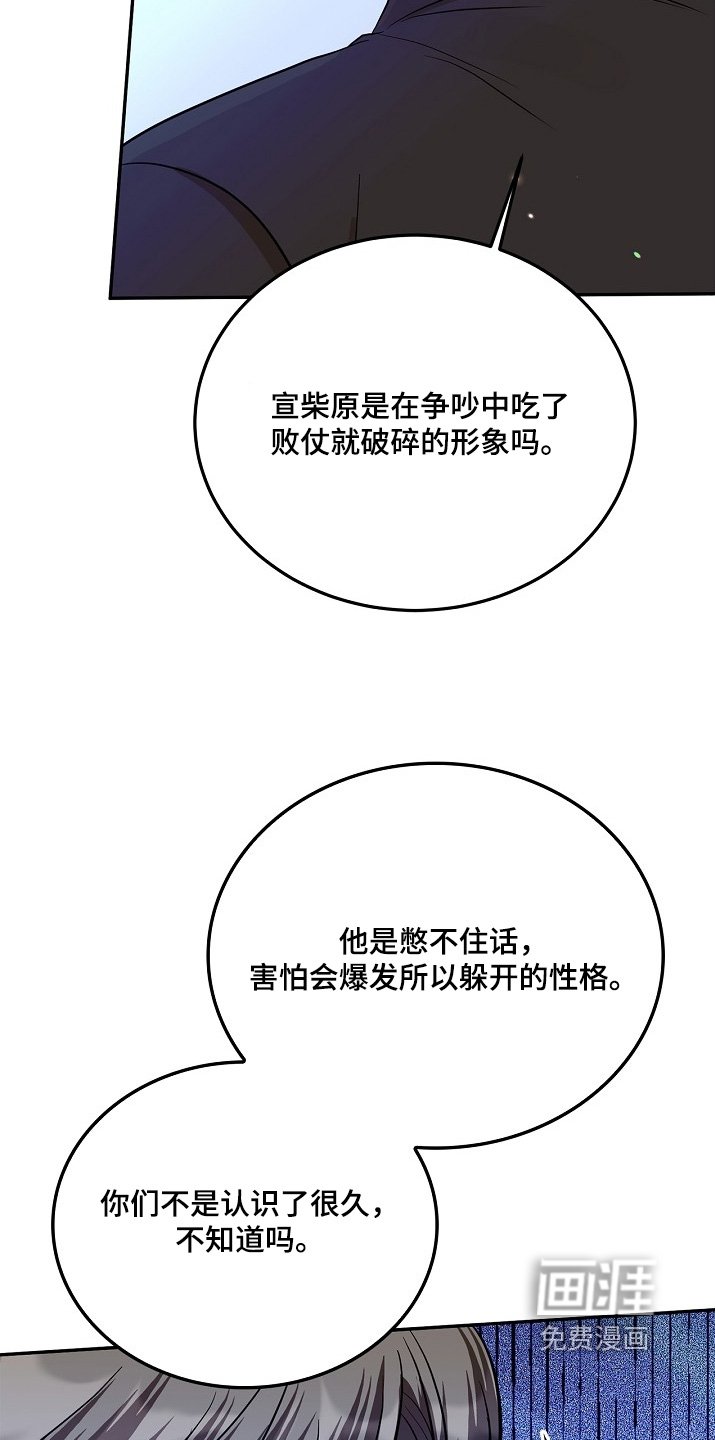 第65章：所以你跟来