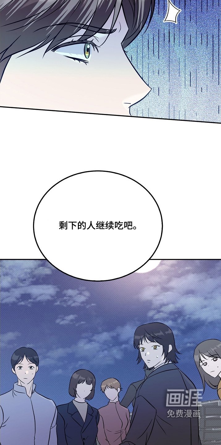 第65章：所以你跟来