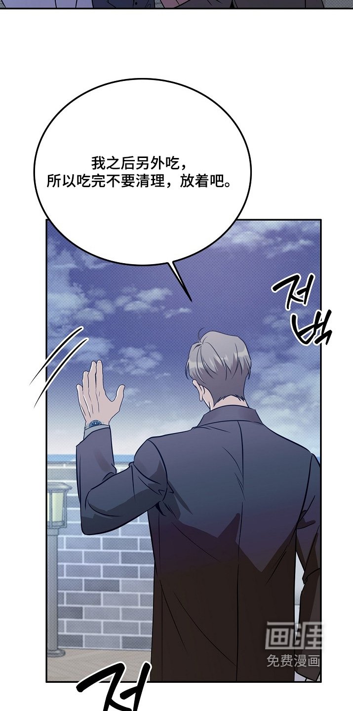第65章：所以你跟来
