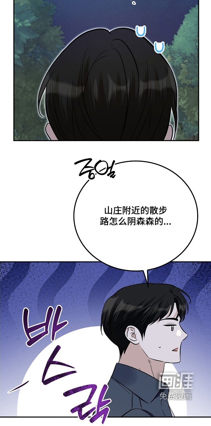 第65章：所以你跟来