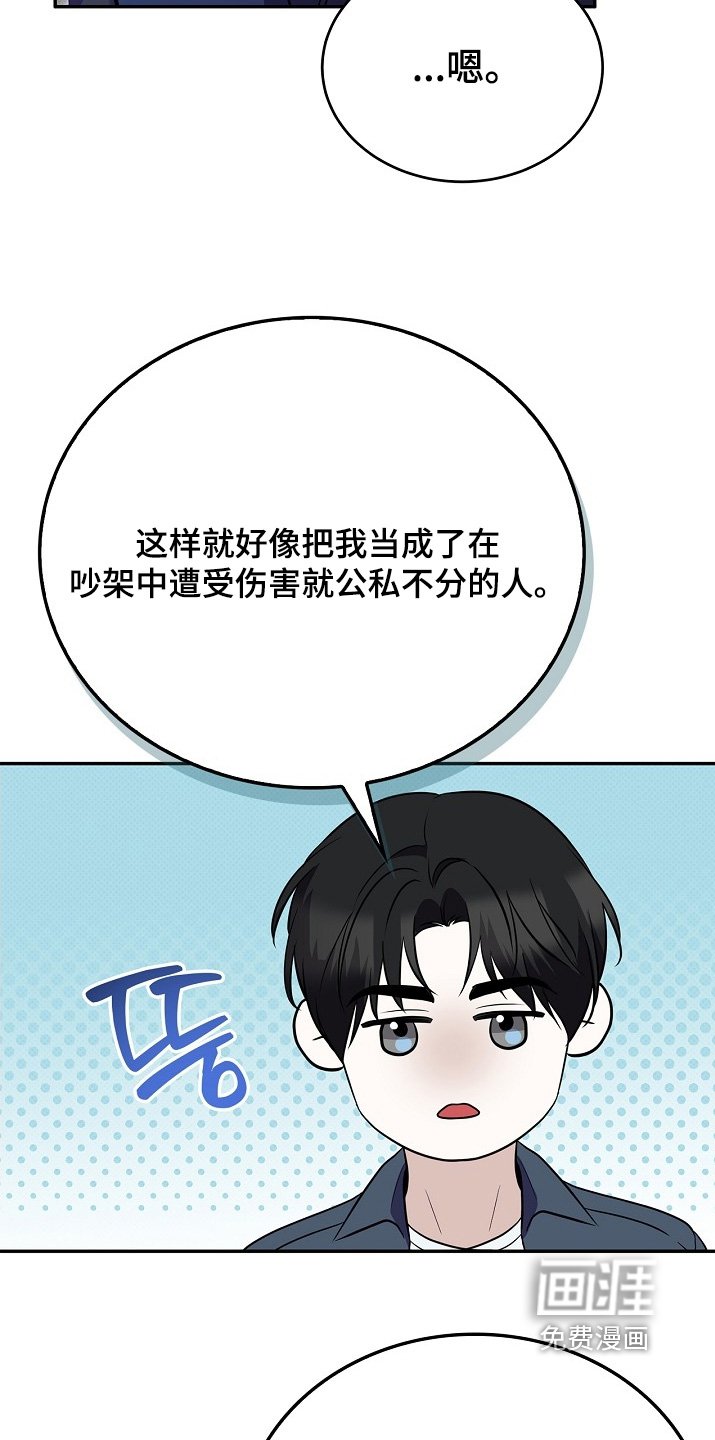 第65章：所以你跟来