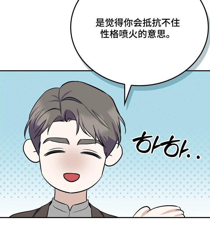 第65章：所以你跟来