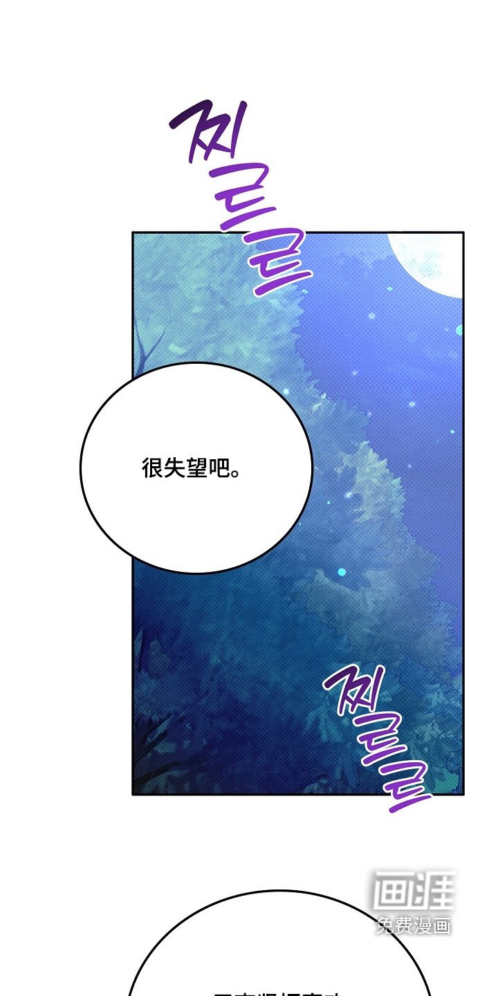 第66章：穷酸样