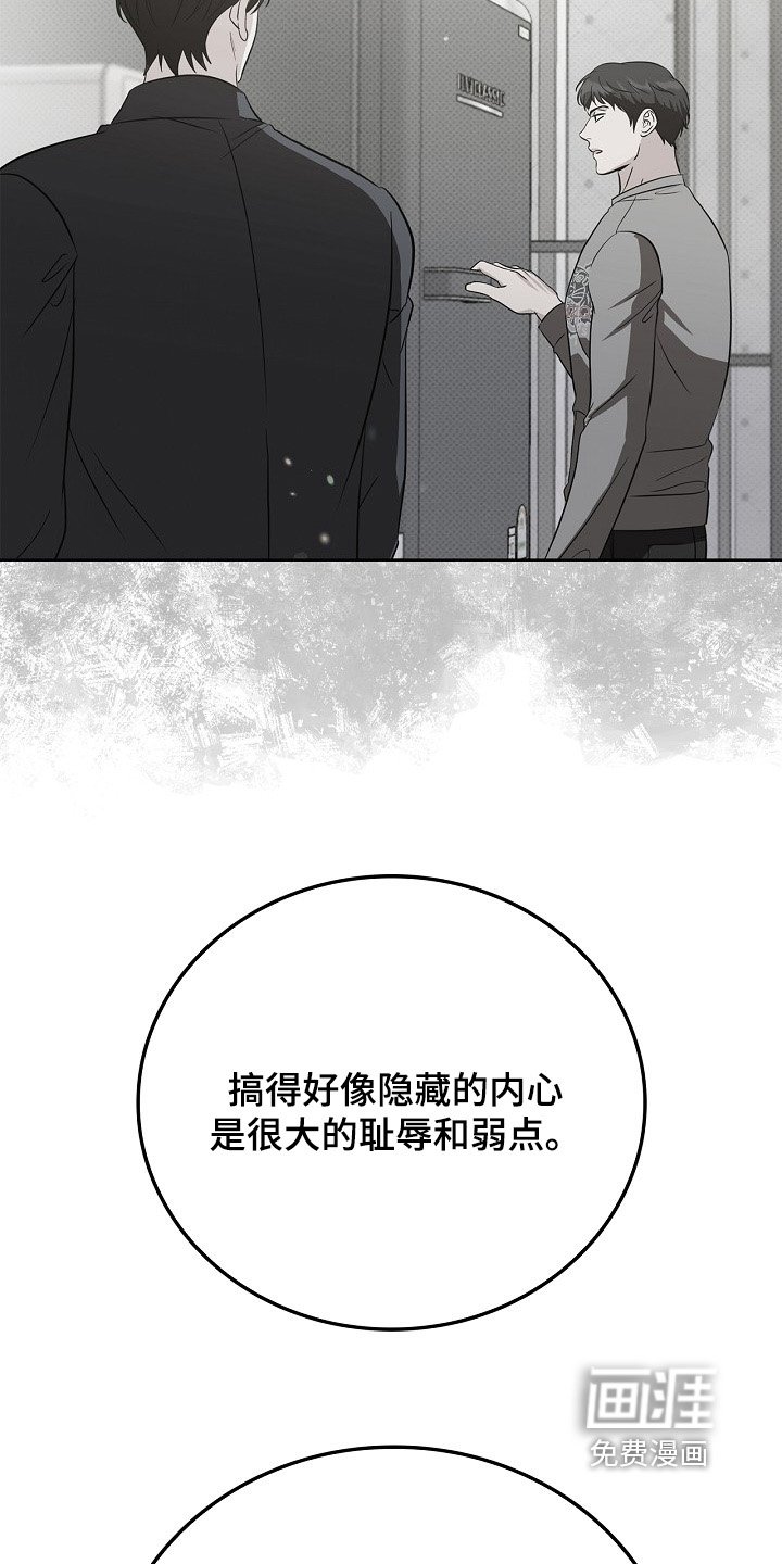 第66章：穷酸样