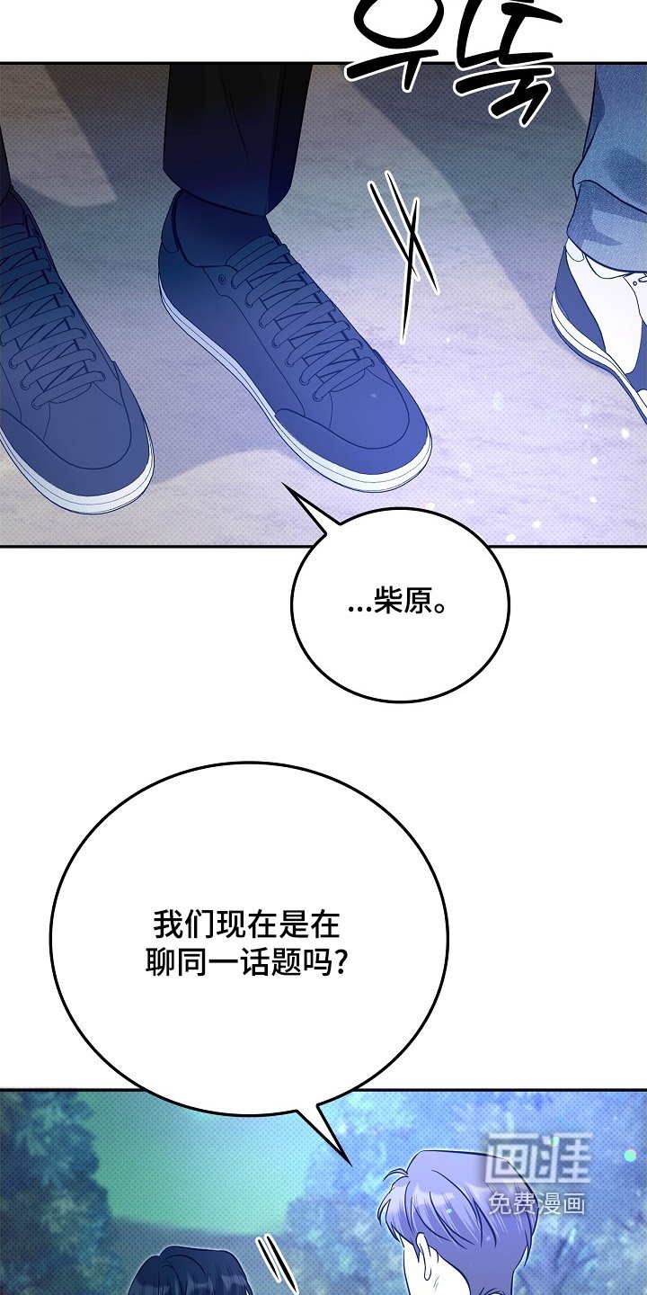 第66章：穷酸样