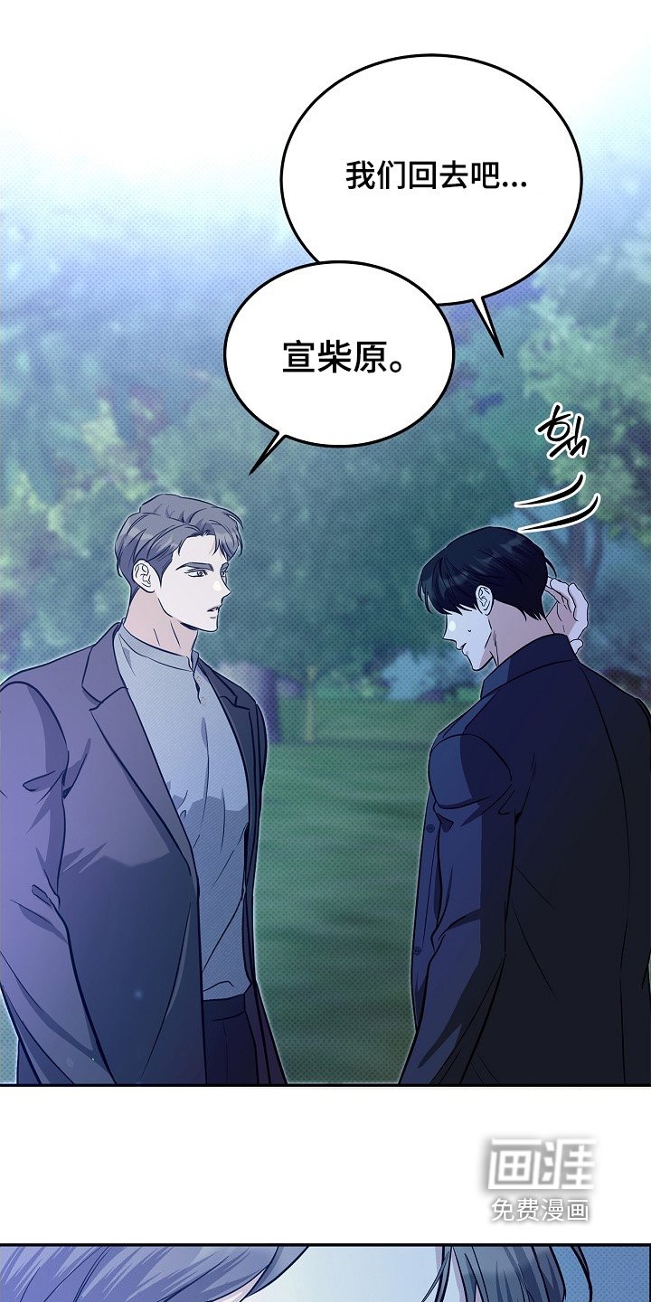 第66章：穷酸样
