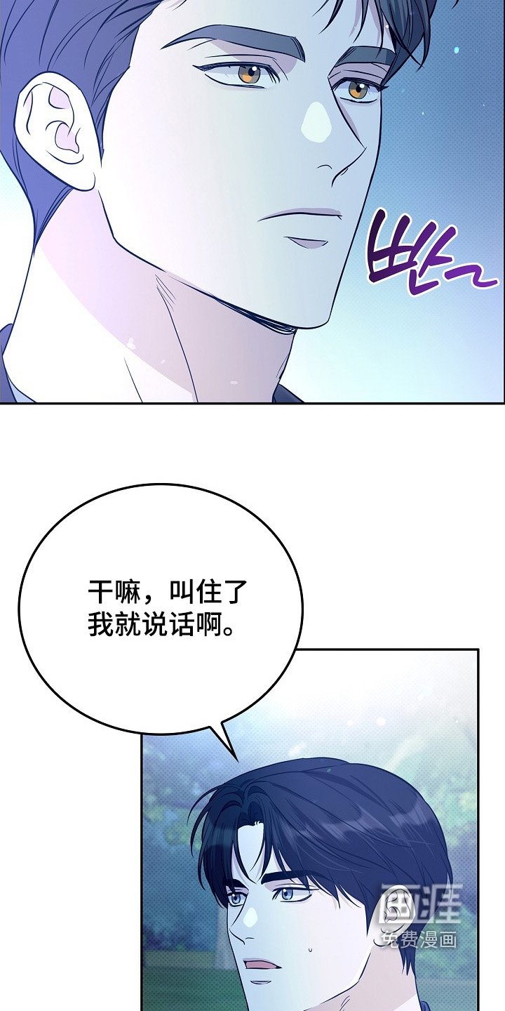 第66章：穷酸样
