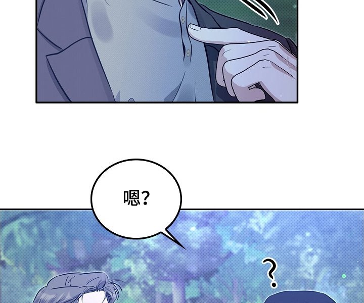 第66章：穷酸样