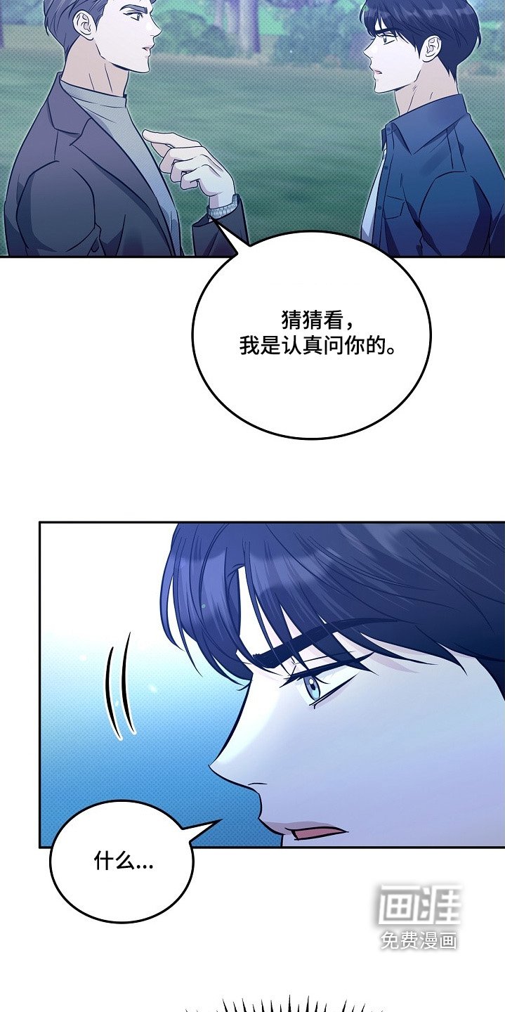 第66章：穷酸样