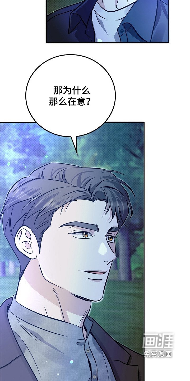第66章：穷酸样