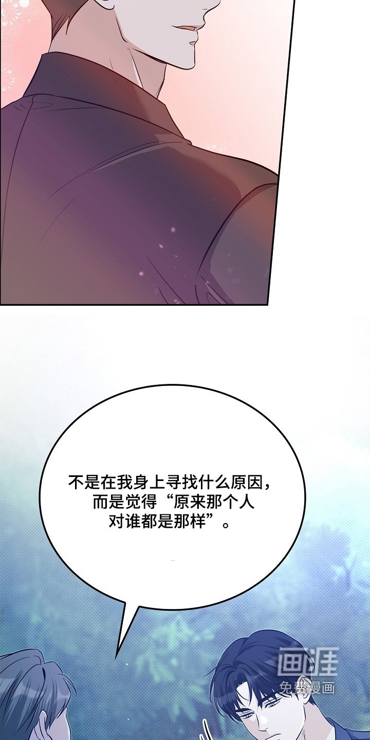 第67章：哪来的自信