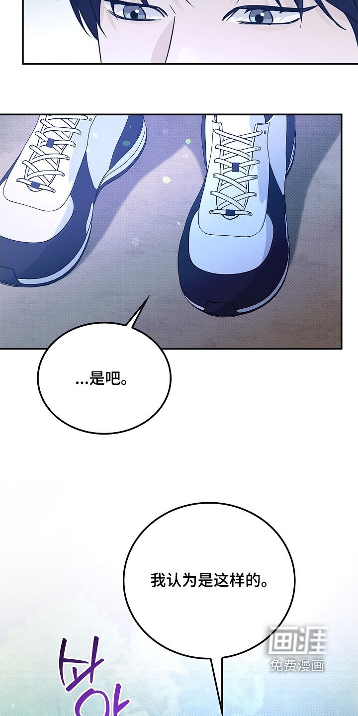 第67章：哪来的自信