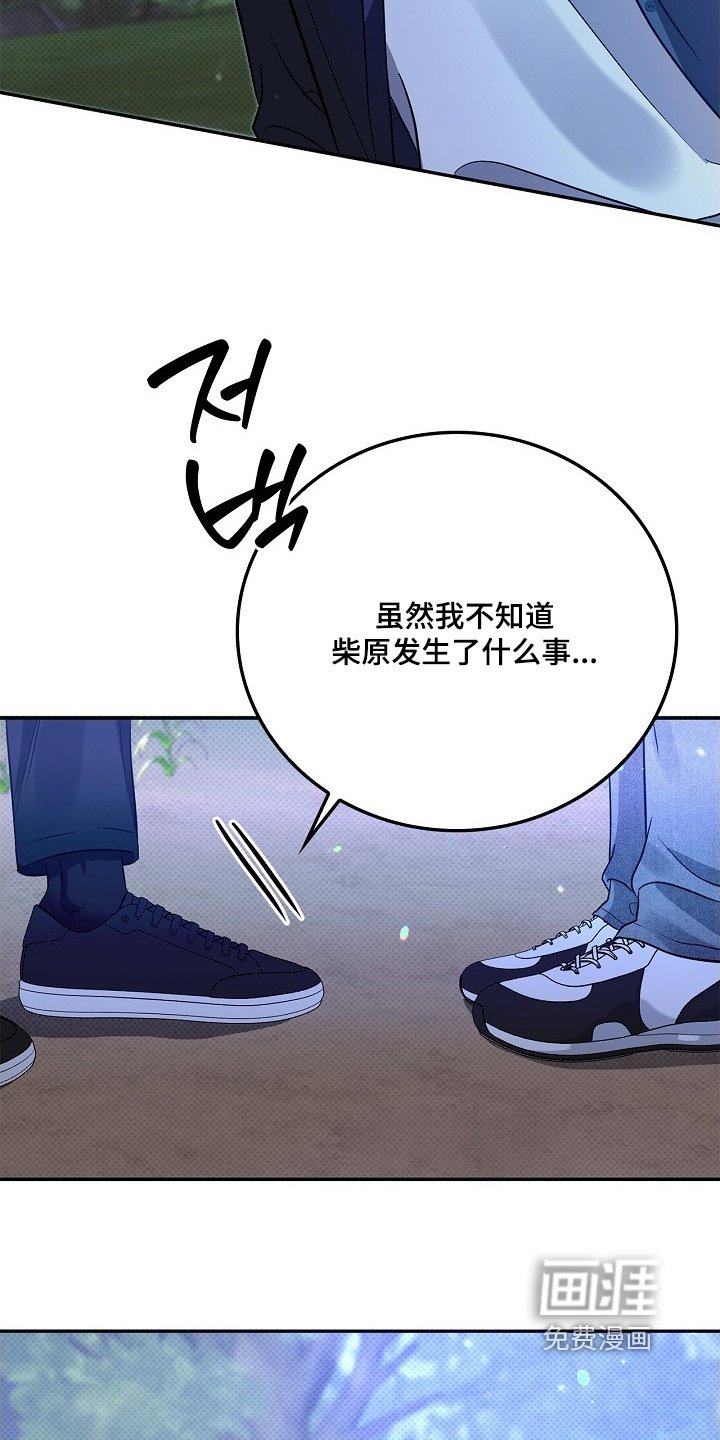 第67章：哪来的自信