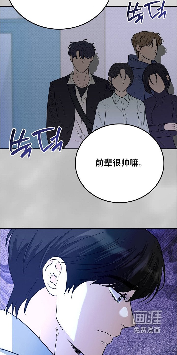 第67章：哪来的自信