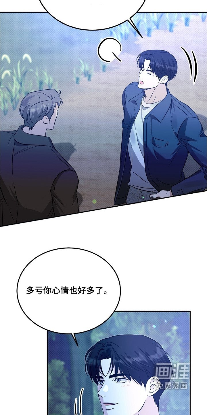 第67章：哪来的自信