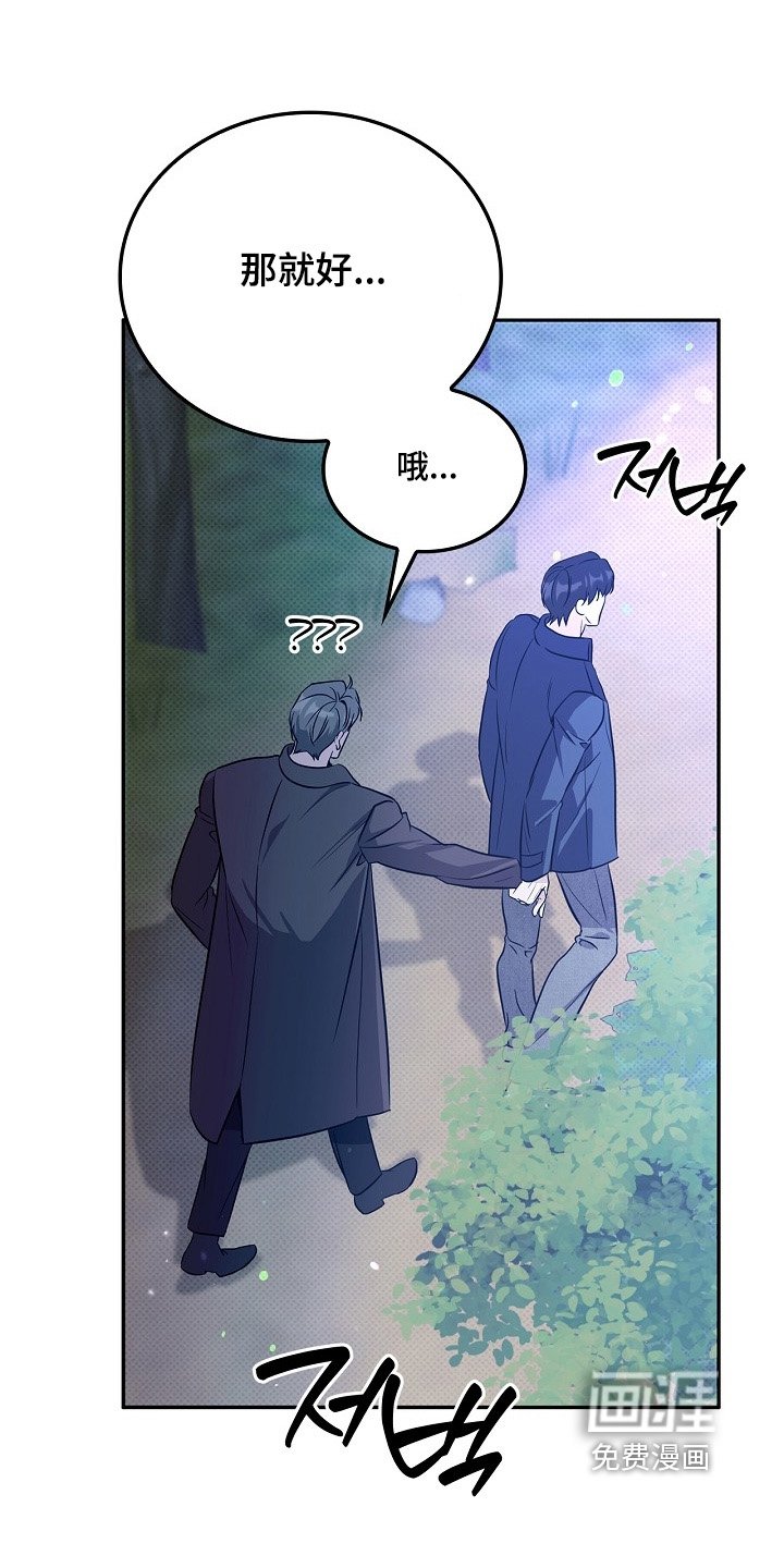 第67章：哪来的自信